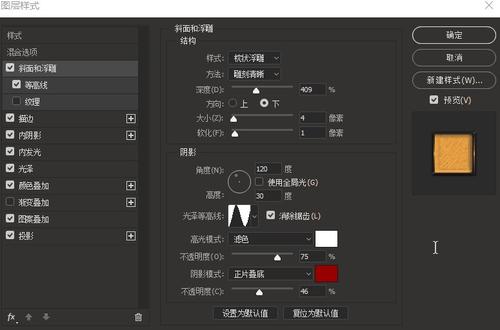 存单怎么做假