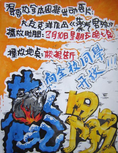 达科他卫斯理大学文凭毕业证哪里能买到